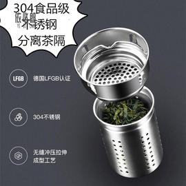 304不锈钢保温杯茶水分离泡茶茶，漏滤水杯过滤网玻璃杯茶隔滤茶网