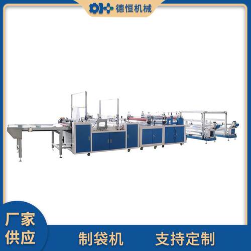 机械cpe制袋机ldpe制袋机hdpe制袋机电动车摩托车套制造机
