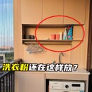 洗衣粉收纳盒壁挂洗衣凝珠定量容器收纳储物盒免打孔其他收纳盒