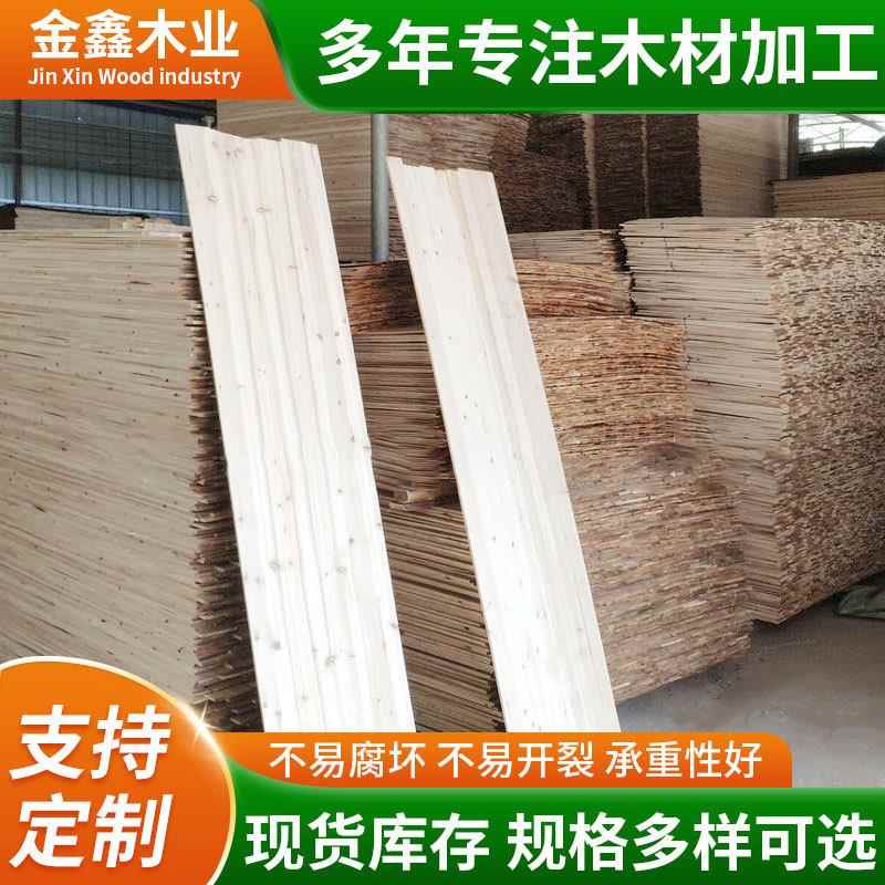 杉木直拼板家具板大学生床板宿舍木条单双人板材木地板加厚实木