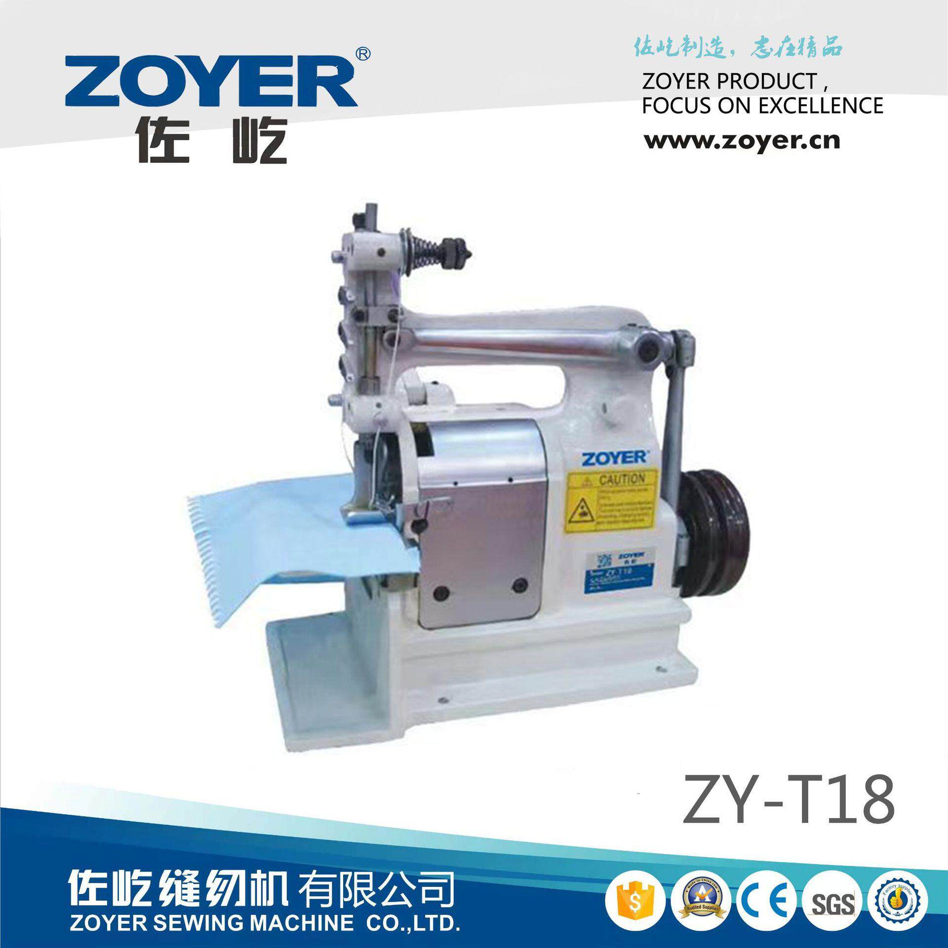 ZY-T18双面一字贝型机E型饰边包边机毛巾毛毯服装用缝纫机
