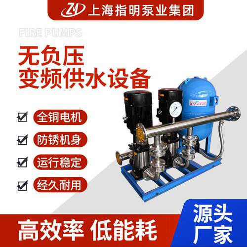 PLC无负压变频供水设备不锈钢加压离心泵机组二次加压生活供水