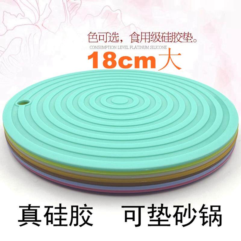 硅胶电磁炉保护垫防滑专用垫子耐高温餐桌厨房加厚锅垫碗杯垫