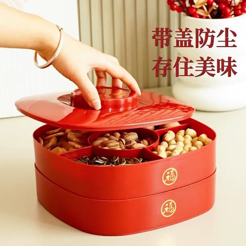 【下单立减50】2026新年多层干果盘客厅茶几家用过年糖果盒WZ