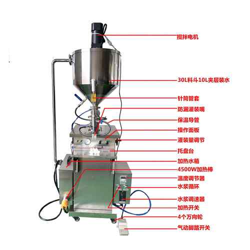 膏墙面修补 鞋膏 AB油胶恒 温加热自动LK-250FH循环加热搅拌灌装