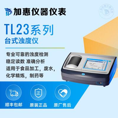 TL23系列TL2350台式浊度计/浊度仪LPV444.99.00310