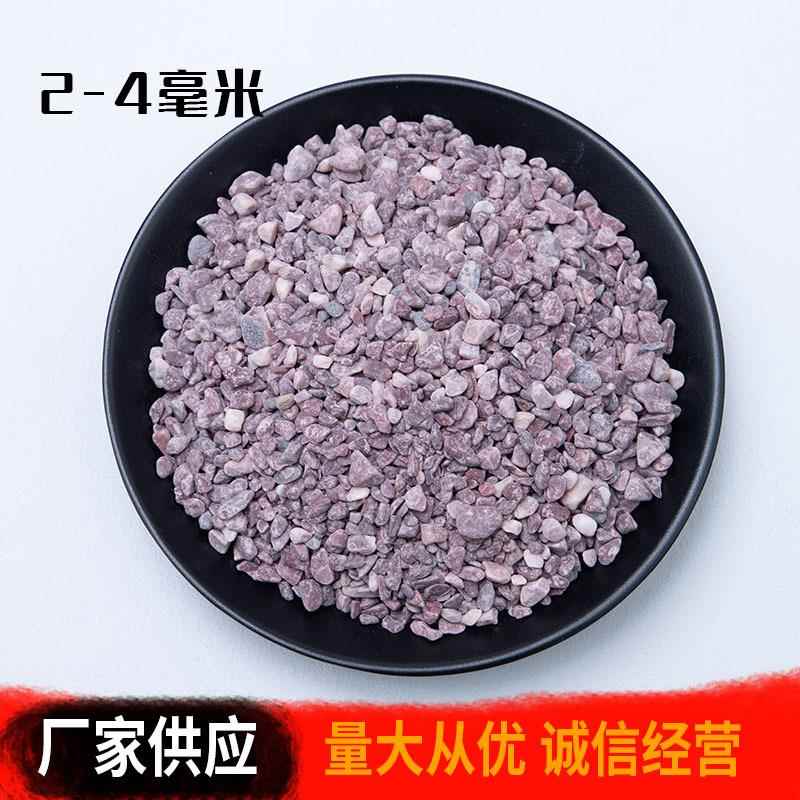 红盆色水石园林装饰多肉花铺洗石面洗383米日式水磨小石子碎石头