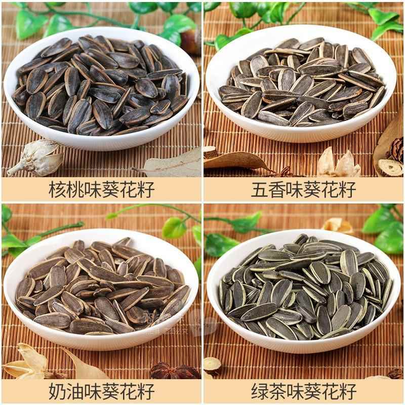 傻子瓜子 正宗芜湖特产葵花子五香奶油原味葵花籽1000g散称包邮