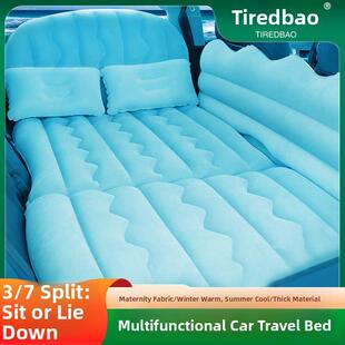 途憩宝车载床充气床用品床垫后排旅行床轿车后座SUV睡觉垫气垫床