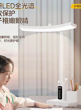 鑫诺仕护眼台灯全光谱红光小学初中防近视护眼灯宿舍看书学习两用