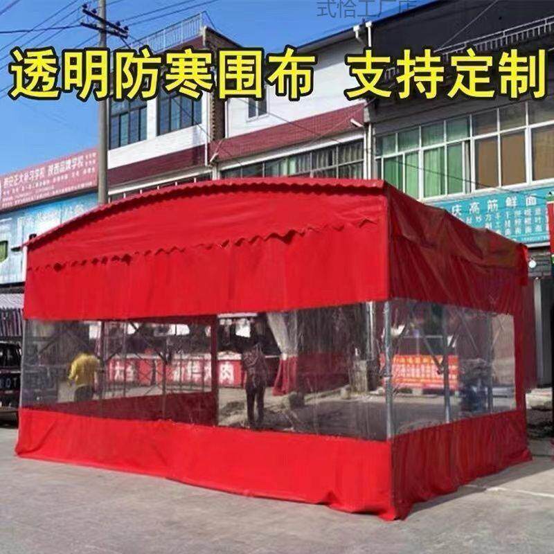 加厚挡雨隔断帘透明防雨布保暖篷布夜宵棚大排档围布
