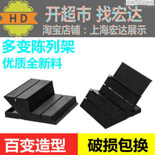 超市水果店风幕冷柜立风柜陈列架牛奶饮料道具垫板黑色阶梯展示架