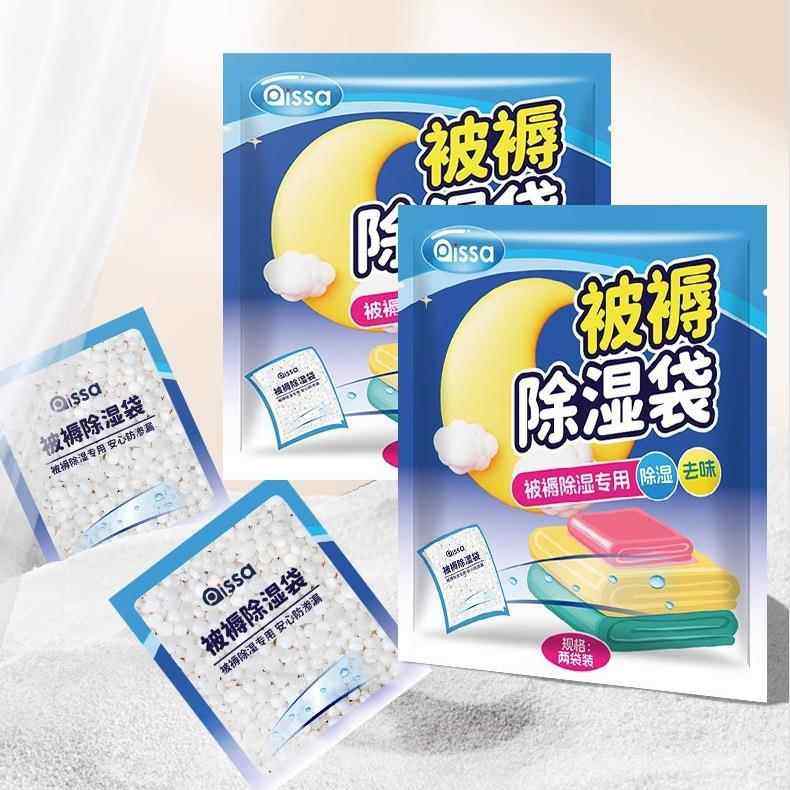 除湿袋干燥剂防潮防霉包宿舍学生床上被子褥专用回南天吸湿袋神器,居家日用,除湿挂件,淘宝优惠券,粉丝福利购,淘宝优惠卷