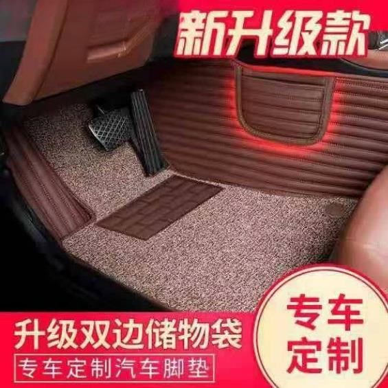 包围丝圈脚垫专用于帕萨特英朗途观L天籁轩逸xrv威朗宝来雷凌