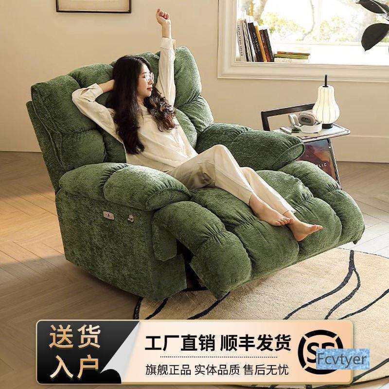 琅誉嘉睡云朵旋转头等舱多功能可懒人单人沙发电动摇椅客厅休闲躺