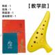 高档风陶笛雅 12孔胶树脂塑料中音C调笛十二孔AC塑调陶SC学生初学