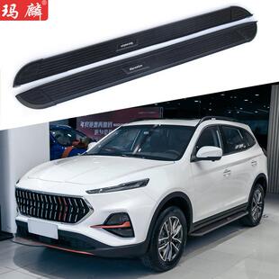 适用江淮思皓X7改装 原厂配件两侧上车脚踏板 侧踏板2020款