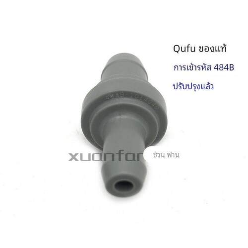 奇瑞A515旗云23X1风云2E5 3X E3气门室盖PCV阀废气阀单向阀橡胶圈