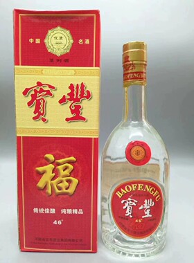 1999年46度宝丰福酒500ml*1瓶浓香型 纯粮酿造河南名酒