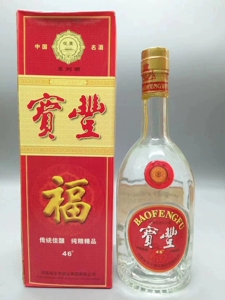 1999年46度宝丰福酒500ml*1瓶浓香型 纯粮酿造河南名酒