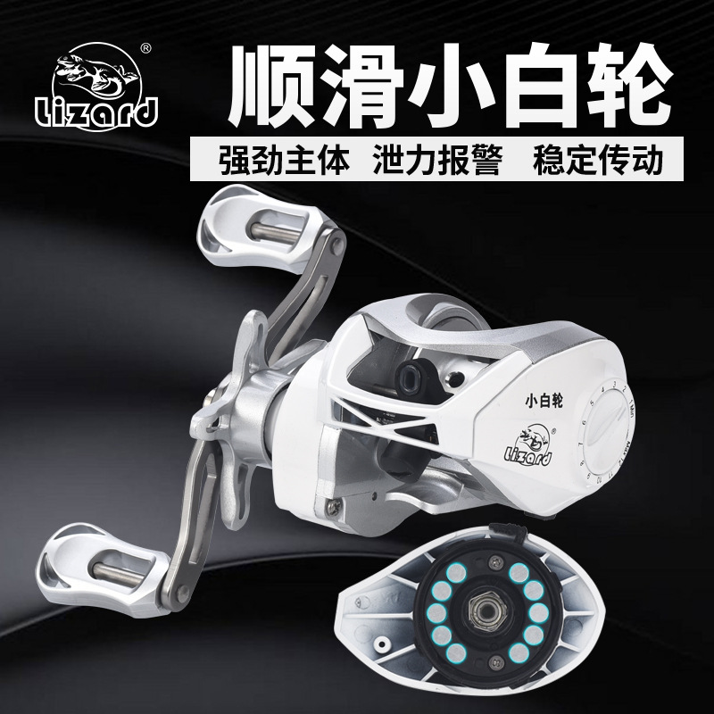 科迈龙全铜齿渔轮远投泛用线杯鱼线轮打黑金属小白轮路亚水滴轮