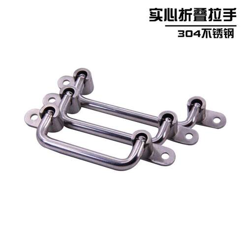 AW安望折叠拉手柜箱拉手活动工具箱提手工业不锈钢新款拉手