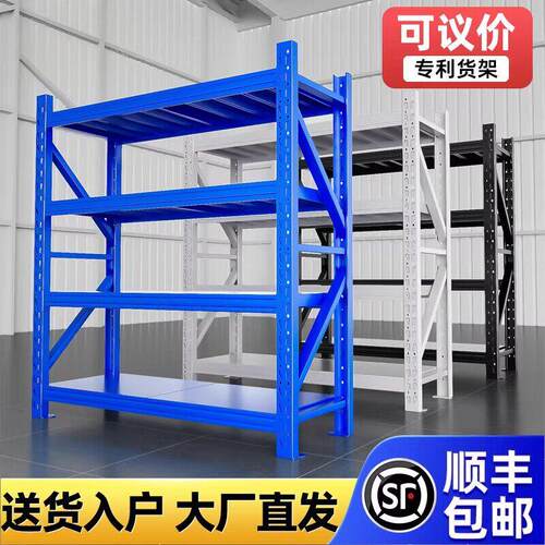 仓储货架多层货架重型置物架快递超市家用仓库收纳置物架重型铁架