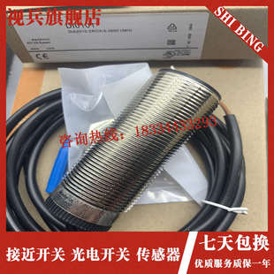 DI5031 DI5009 DI5004 DI5007 傳感器接近開關(guān) DI0101 現(xiàn)貨