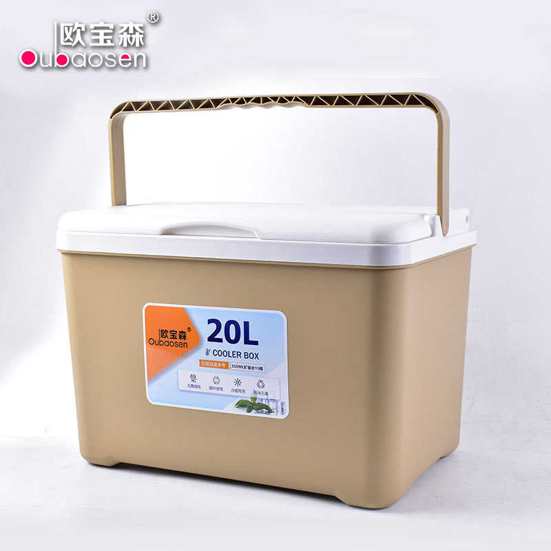 20升保温箱冰块冷藏箱户外露营旅行车载冰桶商用摆摊小型便携冰箱