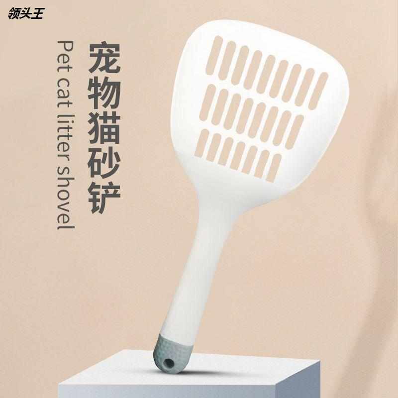 猫砂铲简派铲屎神器大号细孔猫咪猫沙宠物清洁用品豆腐砂猫屎铲子