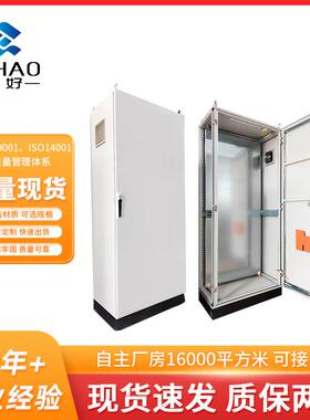 昆山厂家供应仿威图控制柜九折型材ps机柜户外plc柜仿威图配电柜