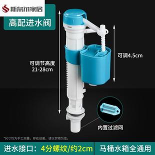 马桶配件坐便水箱补水器自动上水进水阀通用开关浮子水漂抽水装置