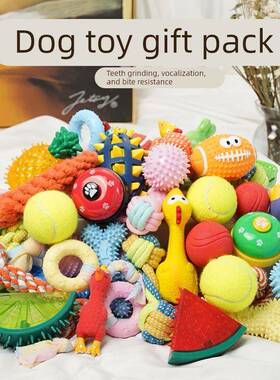 Dog Rope Ball Pull Toy with Chew cat Toys Sucker dog toy