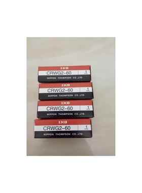 IKO交叉滚子导轨 BSR2040SL?BSR2050SL?BSR2060SL BSR2070SL