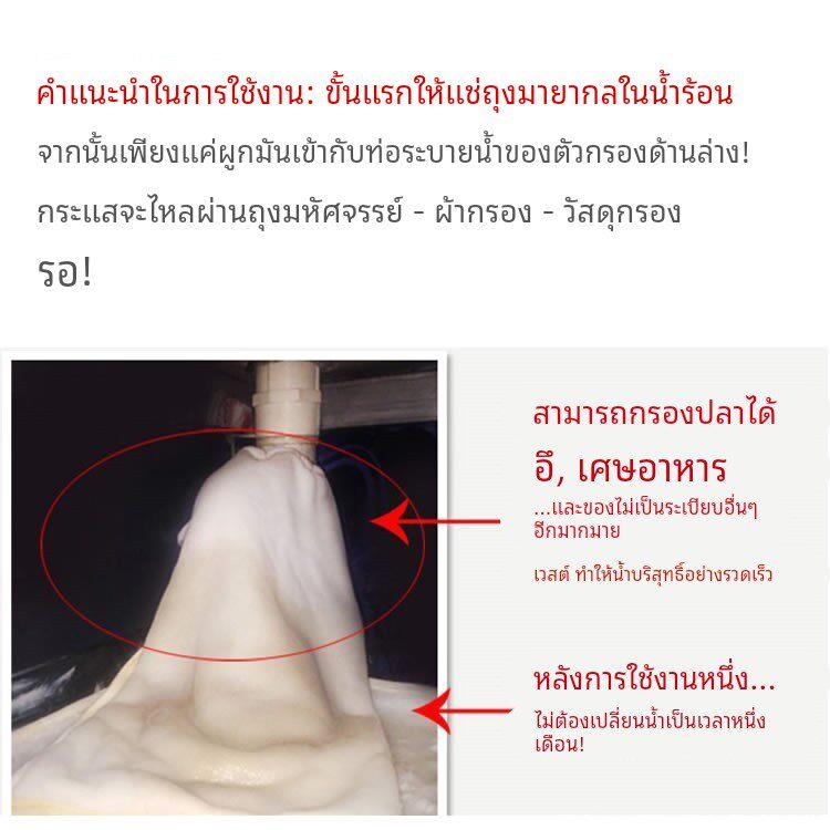 净水魔袋过滤袋鱼缸水族箱过滤棉加厚加密生化袋子净化滤材