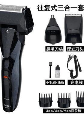 正品三一剃胡电动多功合能剃发发理髲器电推剪发刀工剪具家用剃光