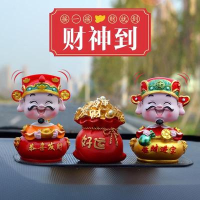 正品新224款财神爷摆件汽0内车摇头小摆件车饰品上装饰品车载发财