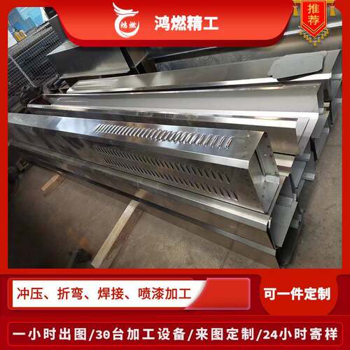 钣金外壳件加工商家供应机器人底座郑州厂家不锈钢金属冲压件