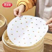美丽雅蒸笼纸包子垫纸蒸笼垫蒸包子 纸垫蒸馒头食品级专用一次性