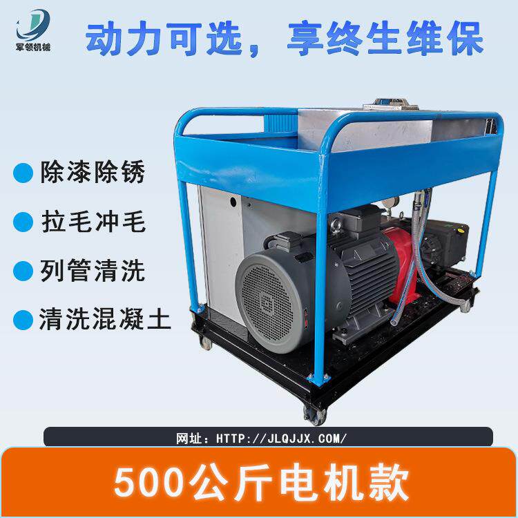 1400公斤超高压PC板墙拉毛机,C50标号混凝土外墙拉毛机设备