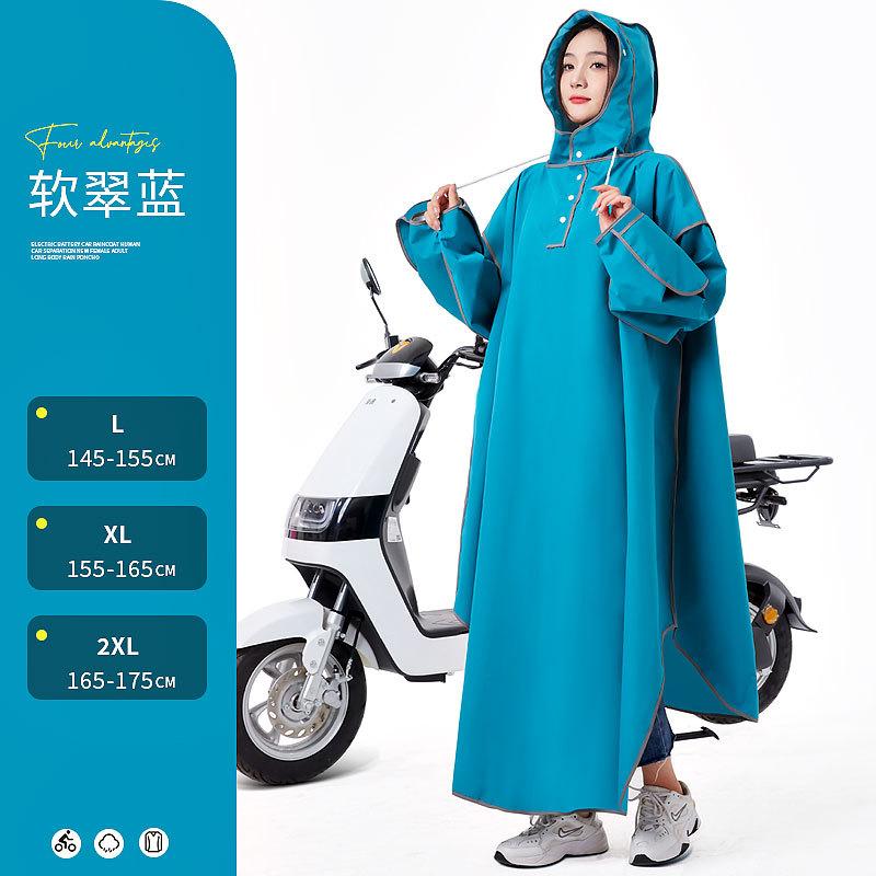 电动车成人雨衣加长帽檐骑行雨衣