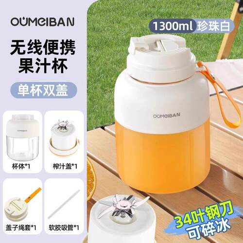 高档德国榨汁机0小型家用便式225新款炸榨杯汁大容携量打水果蔬榨