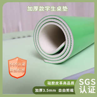 3.5mm加厚皮革学生课桌垫学习书桌垫防水放油免洗防笔印桌布台布