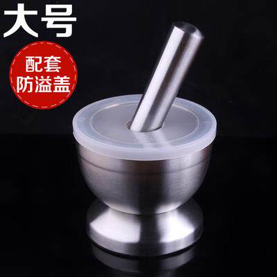 高档30不锈钢压器药罐药盅压蒜器蒜4泥器石臼捣碎器研磨器研蒜钵