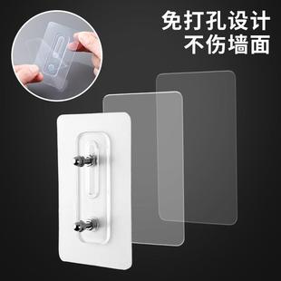 免打孔螺丝贴强力双孔可调节无痕安装固定卡扣墙面自粘固定器免钉