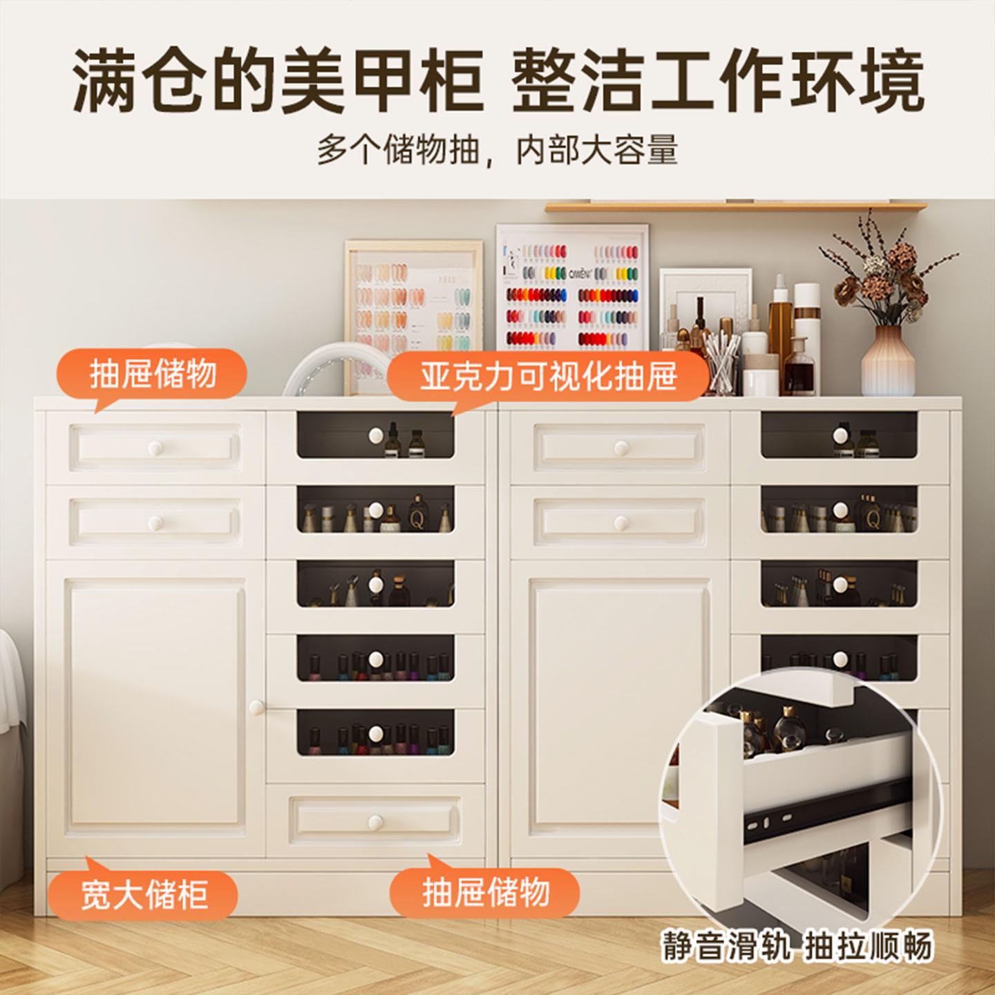 收纳柜美甲柜大容量抽屉式陈列柜美甲店专用展示柜产品防尘储物柜