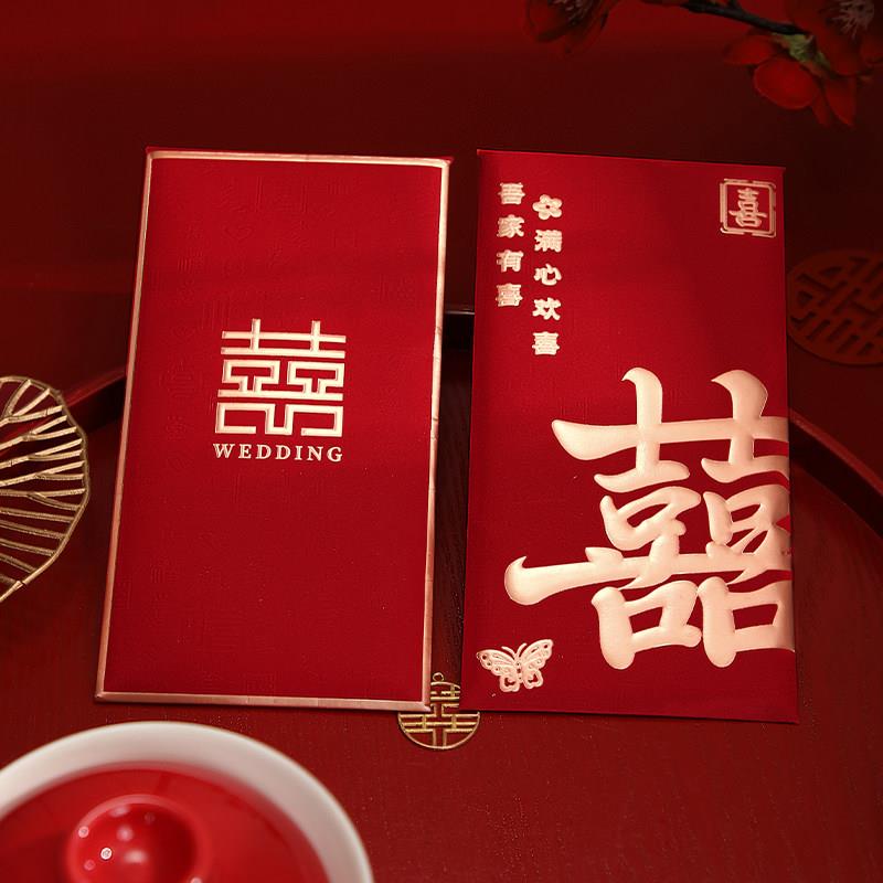 千元红包MDL-HB-3结婚专用喜婚字随份子喜礼创意大红包袋改口费礼