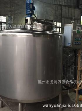 温州厂家电加热冷热缸巴氏灭菌机乳品机械设备直冷式奶制冷