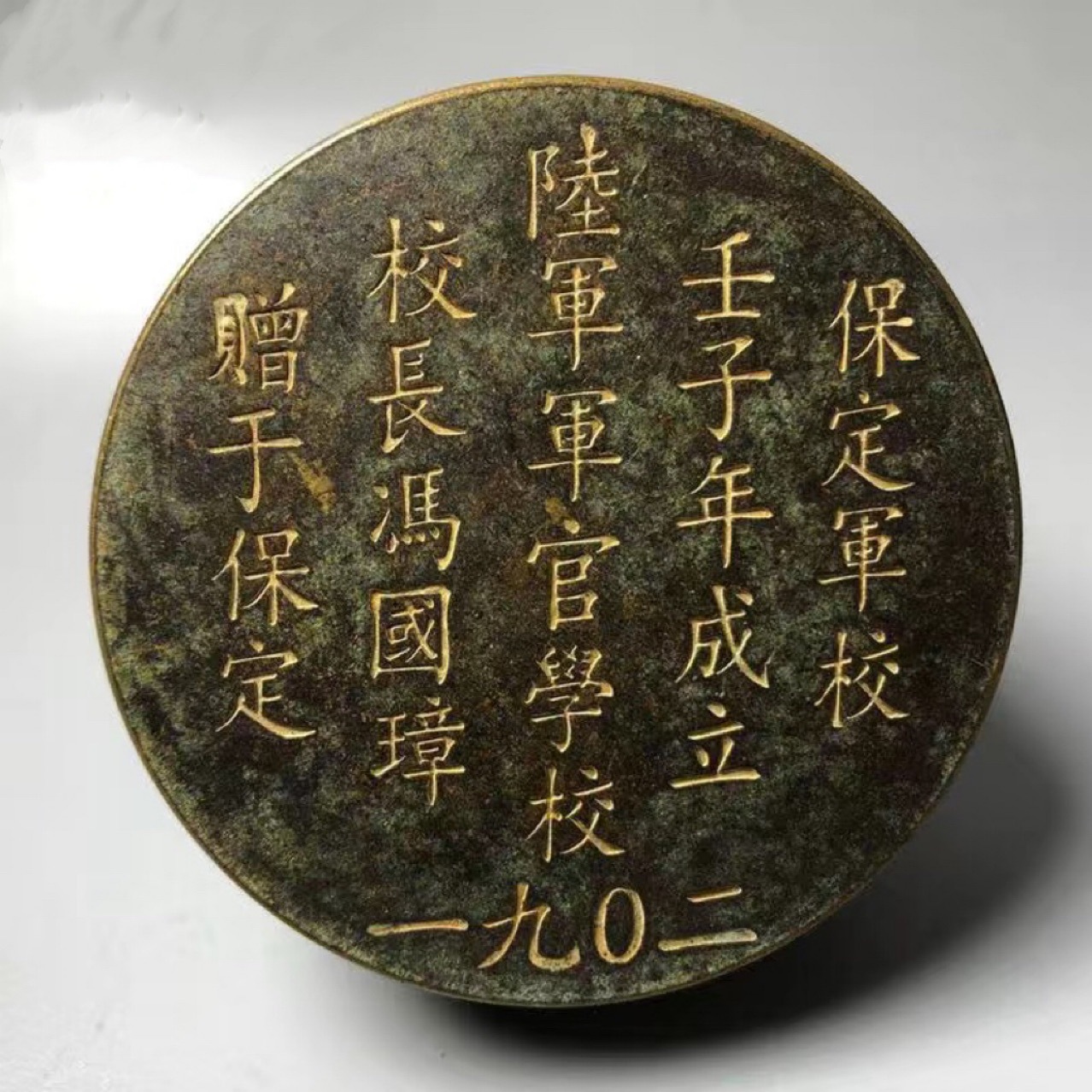 古玩老冯国璋批发墨盒文房四宝