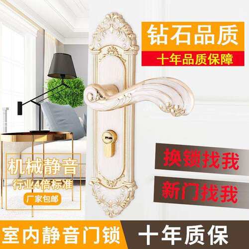 房门锁欧式通用执手锁具卧室门静音轴承门把手磁吸锁木门锁套装锁